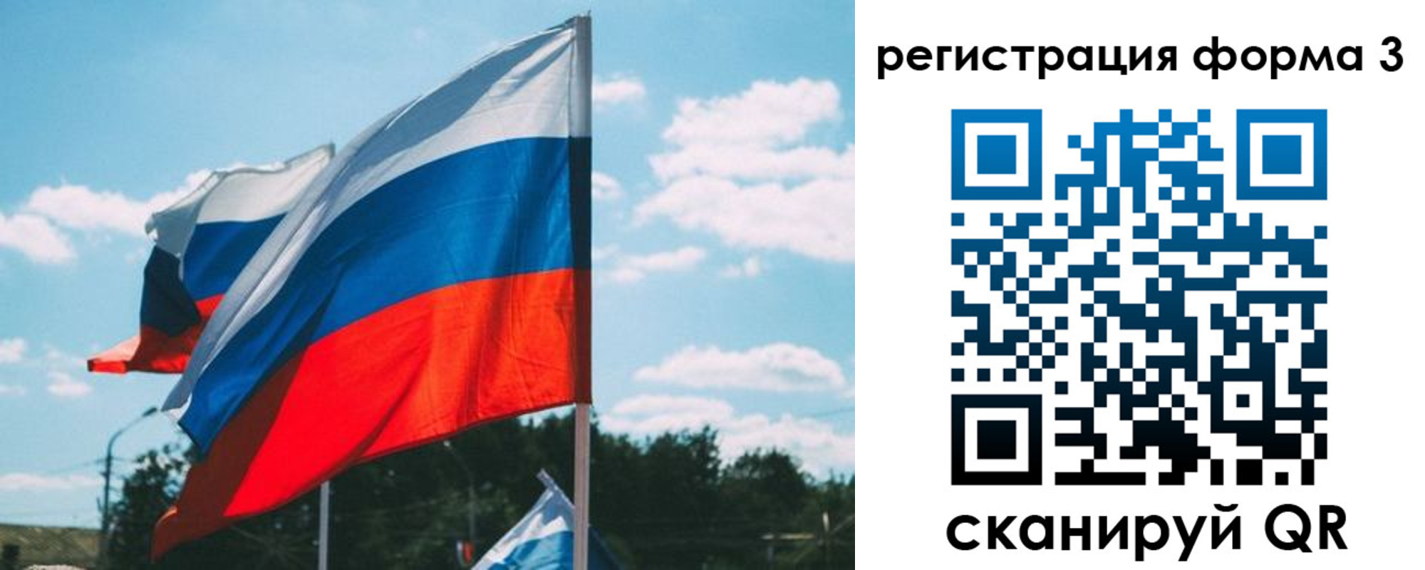 прописка 2025 в Красном Сулине