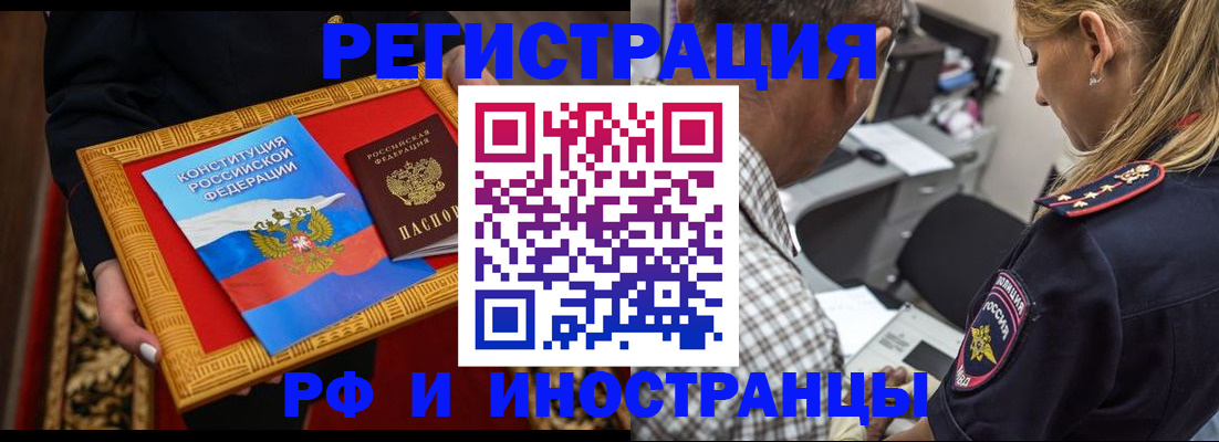 регистрация для школы в Красном Сулине