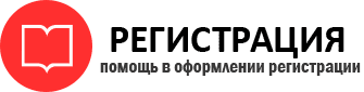прописка в Красном Сулине id130885